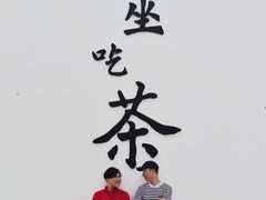 -丝绸小镇荻港古村