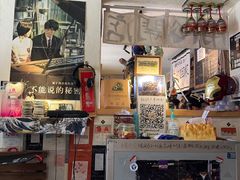 -沪水焙煎室(淡水路店)