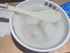 -朱新年·苏式汤团·面点(北寺塔店)