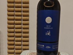 -源石酒庄