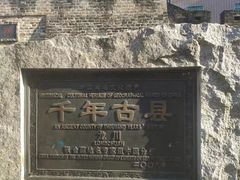 -龙川佗城