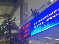 -大连开发区市民健身中心