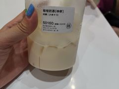 -桂桂茶(歌斐中心店)