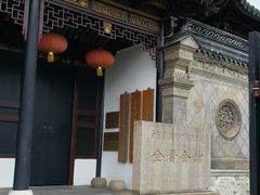-中国昆曲博物馆
