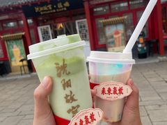 -沈阳故宫·莊啡