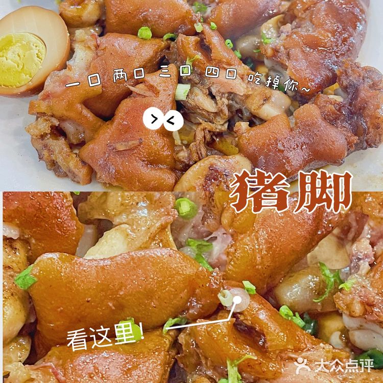 天津探店|撸羊毛啦~💰10元一碗肉燥饭❗️