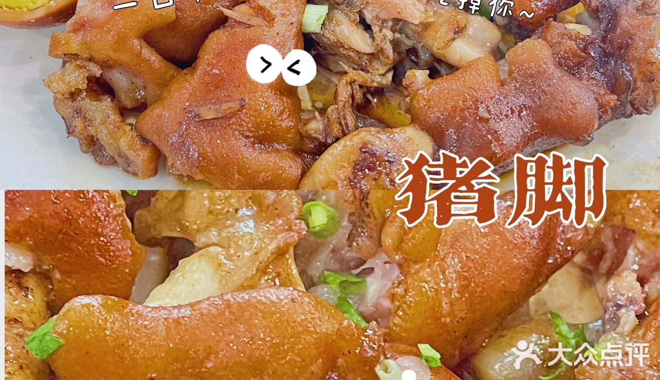 天津探店｜撸羊毛啦～💰10元一碗肉燥饭❗️