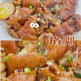 天津探店｜撸羊毛啦～💰10元一碗肉燥饭❗️