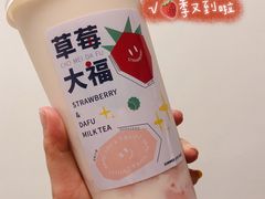-树夏(鹭洲里店)