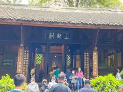-符淼淼火锅(宽窄巷子店)