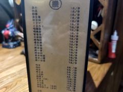 -小二楼炖肠
