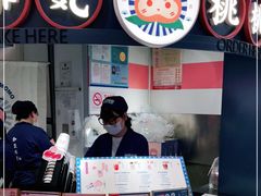 -和气桃桃(宏伊广场店)