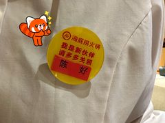 -海底捞火锅(飞马水城店)
