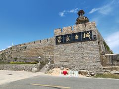 -崇武古城风景区