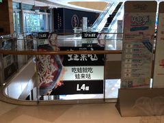 -深圳来福士广场