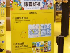 -凤凰汇购物中心