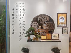 -山海菜馆·海肠捞饭·青岛菜(栈桥店)