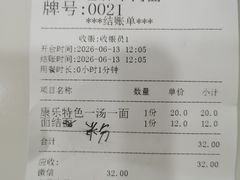 -宁波鄞州万达广场