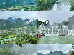 -德天跨国瀑布景区