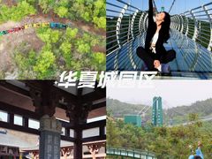 -威海华夏城景区