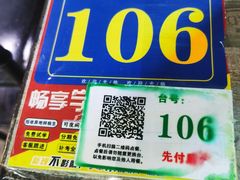 -石岐乳鸽村(南海第三分店)