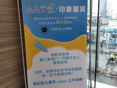 -麦当劳(世贸店)