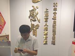 -感智盲人按摩·艾灸·肩颈SPA(岗厦店)