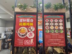 -百家鸡味馆(清泰店)