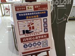 -青岛亨得利眼镜(城阳家佳源店)