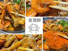 -青木岚小海鲜•小龙虾(友谊店)