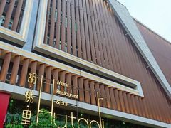 -拾叁唐Livehouse(佛山禅城店)