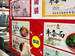 -汪胖子襄阳牛肉面(华丰路店)