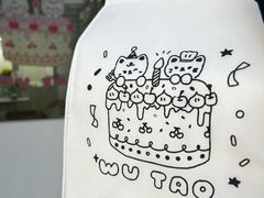 -吾桃烘焙studio(现代广场店)