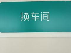 -首都医科大学附属北京同仁医院(南区)