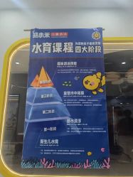 -熊小米专业儿童游泳馆