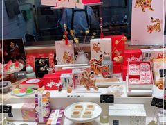 零售区-阮大兴糕团(滨江宝龙店)