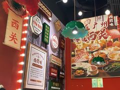 -西关味(大卫城店)
