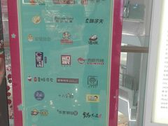 -蘭亭·新都汇