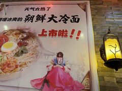 -人民公社大食堂(张家湾店)