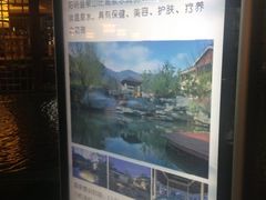 iphone_upload_pic-余姚阳明温泉山庄
