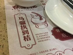 -点都德(聚福楼店)