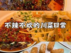 -小三峡食府(西五路店)