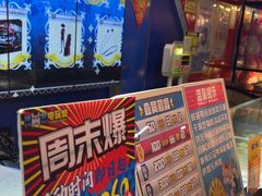 -核客电玩城(东门店)
