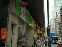 -海味参茸燕窝街