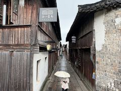 -乌镇东栅景区