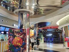 -中影星美国际影城(西乡天虹店)