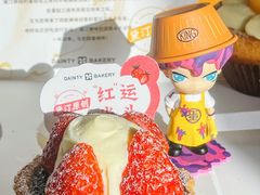 -黛汀烘焙DAINTY BAKERY(代字行合生汇店)