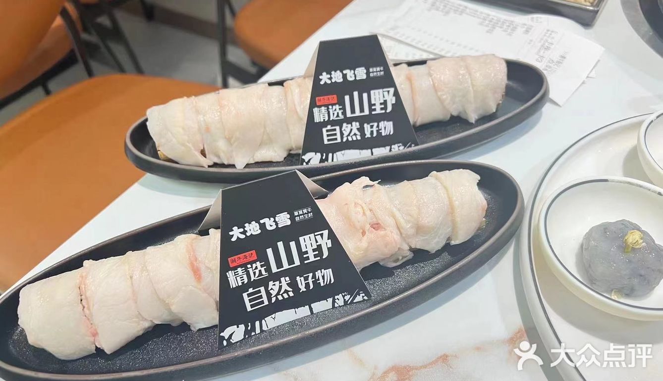 鲜嫩多汁，滋味撩人！火锅界新宠！  