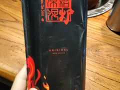 -原始泥炉烤肉(总店)