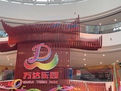 -万达茂商场(南京仙林店)